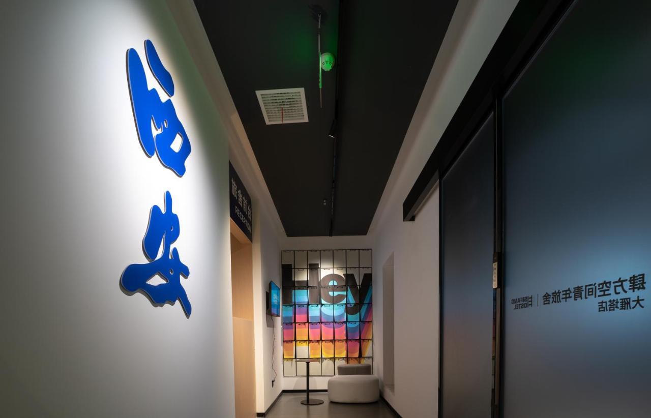 Sifang Space Hostel Xi'An - Xi'An Kejidaxue Metro Line4 Exterior photo