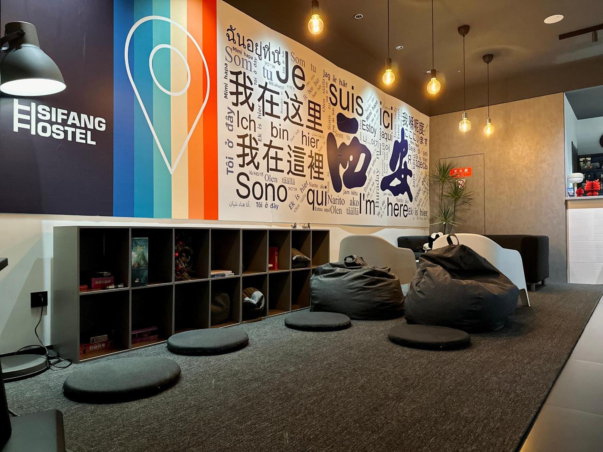 Sifang Space Hostel Xi'An - Xi'An Kejidaxue Metro Line4 Exterior photo
